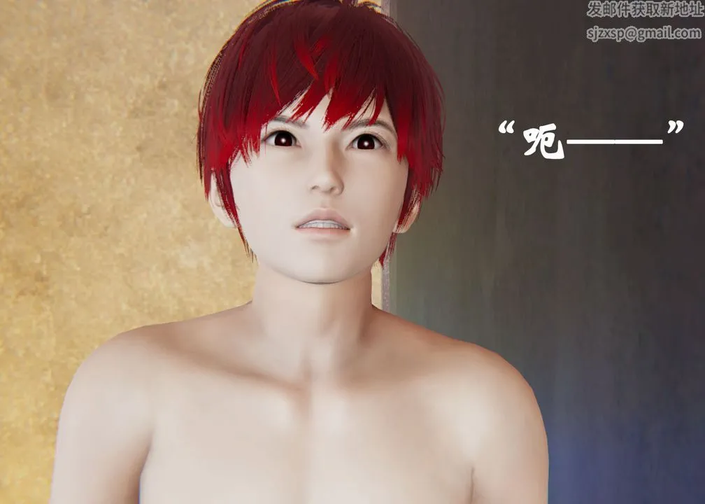 [3D]为所欲为 - 18-林轻舞篇二 - page 21