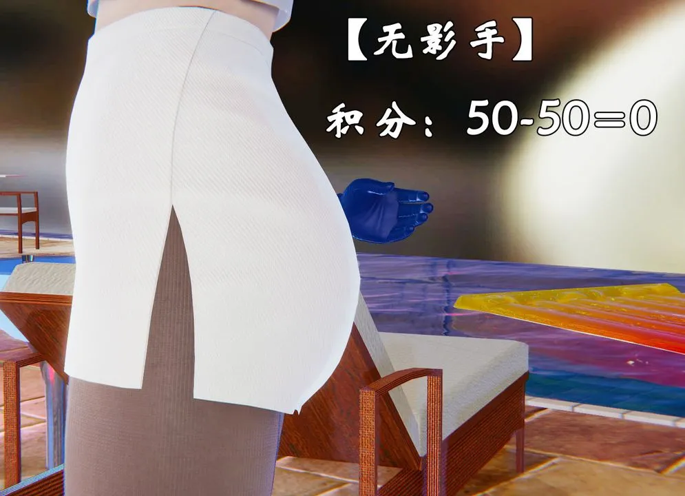 [3D]为所欲为 - 18-林轻舞篇二 - page 24