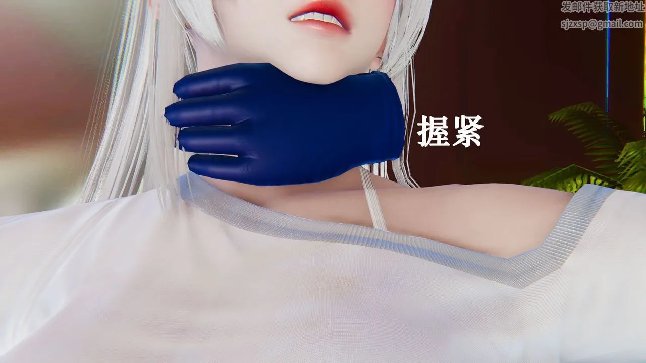 [3D]为所欲为 - 18-林轻舞篇二 - page 26