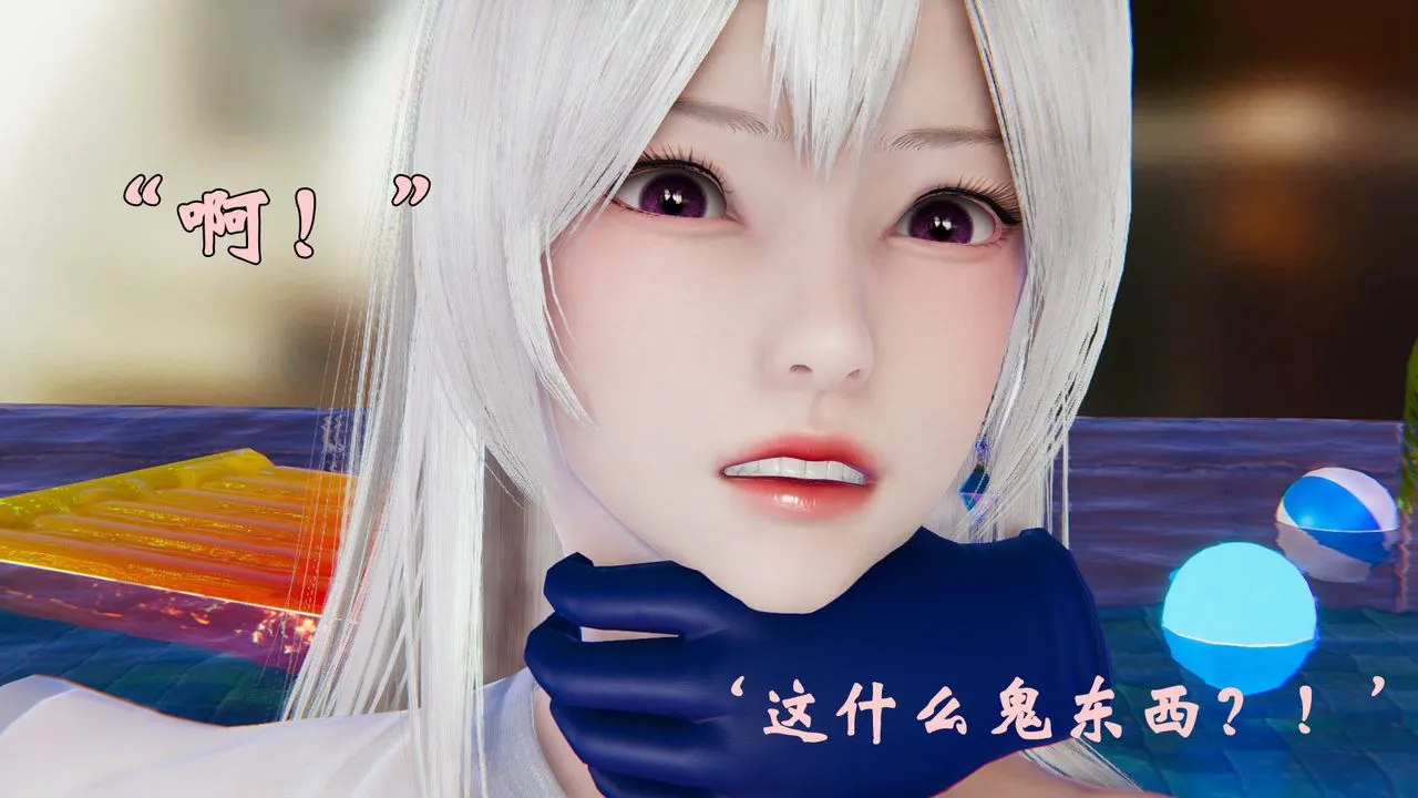 [3D]为所欲为 - 18-林轻舞篇二 - page 27