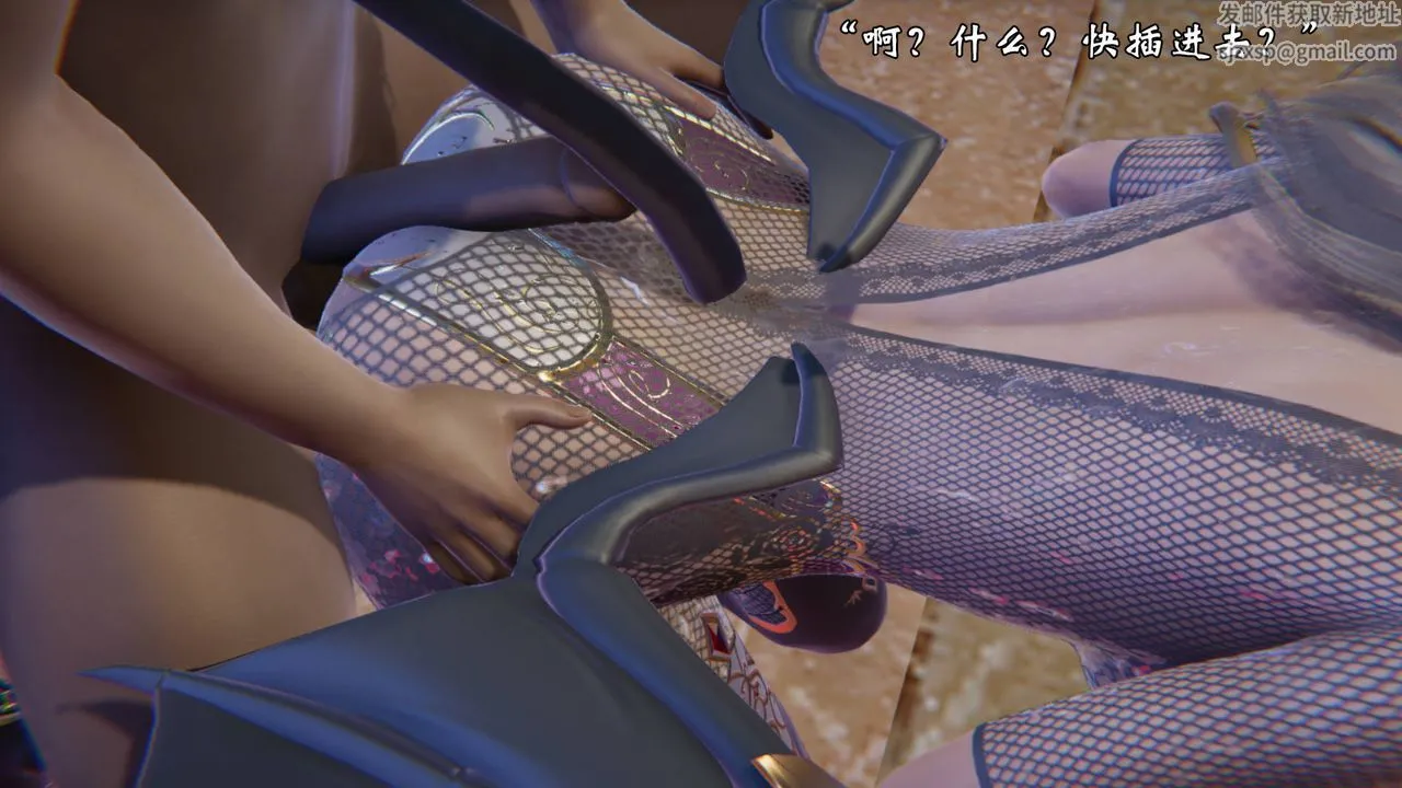 [3D]为所欲为 - 51-魔都大战篇二十一 - page 6