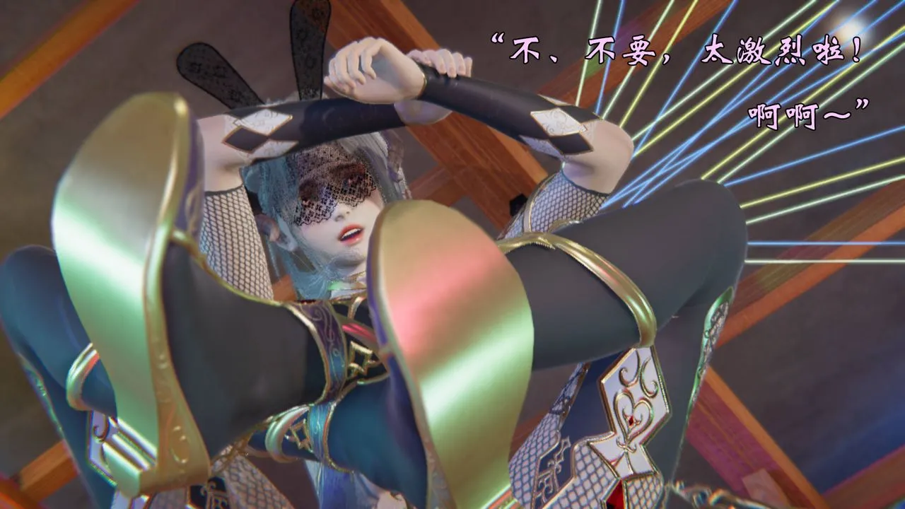 [3D]为所欲为 - 51-魔都大战篇二十一 - page 31