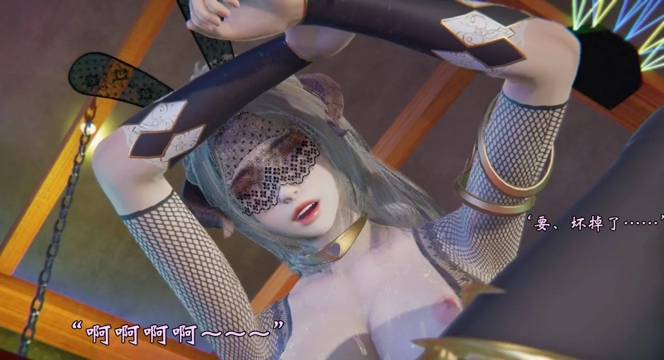 [3D]为所欲为 - 51-魔都大战篇二十一 - page 34