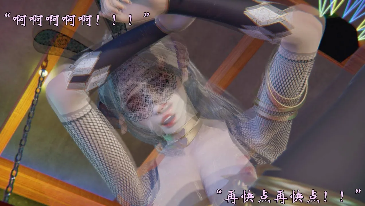 [3D]为所欲为 - 51-魔都大战篇二十一 - page 38
