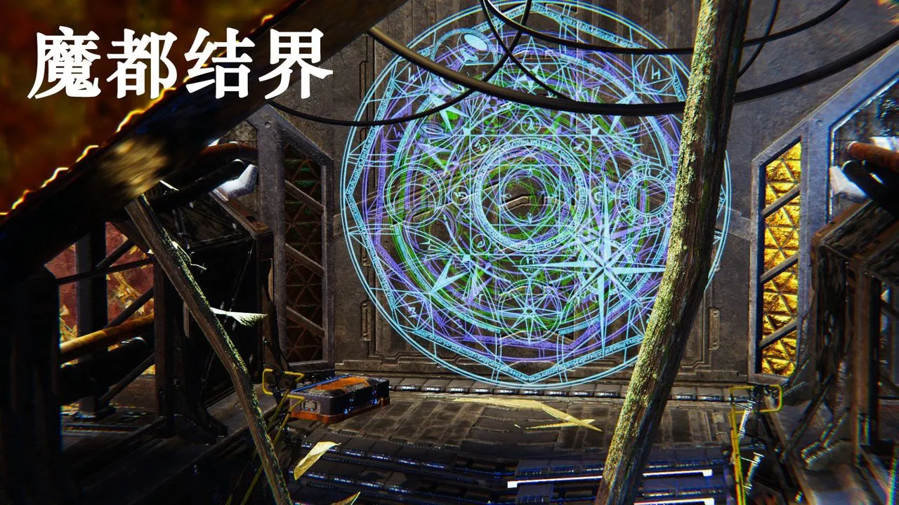 [3D]为所欲为 - 31-魔都大战篇一 - page 4