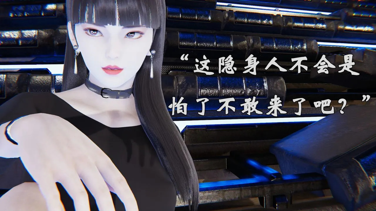 [3D]为所欲为 - 31-魔都大战篇一 - page 6