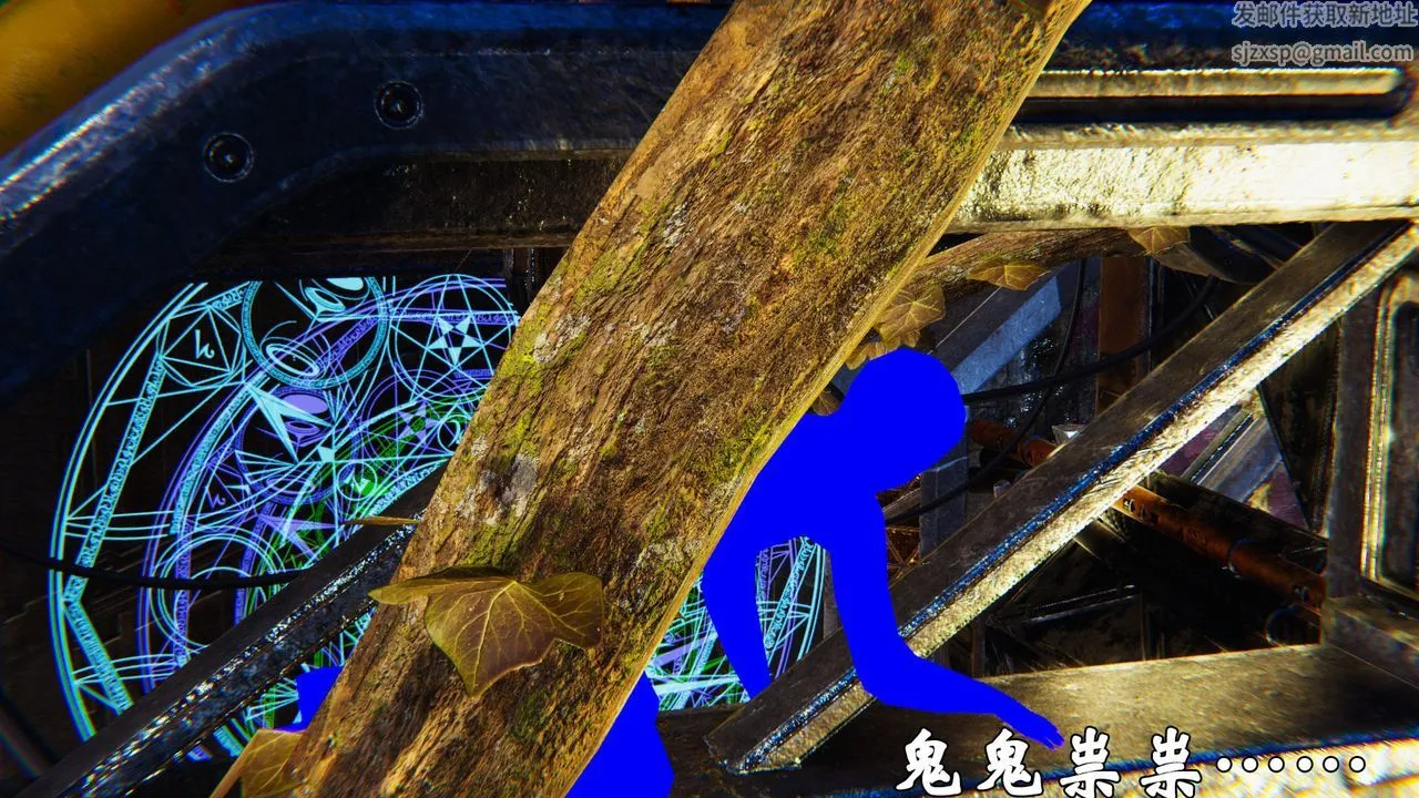 [3D]为所欲为 - 31-魔都大战篇一 - page 7