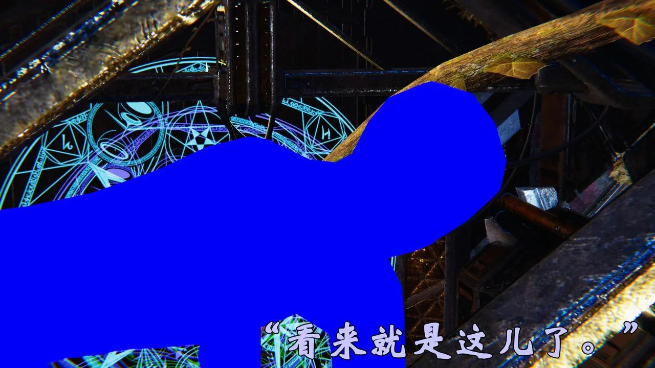 [3D]为所欲为 - 31-魔都大战篇一 - page 8