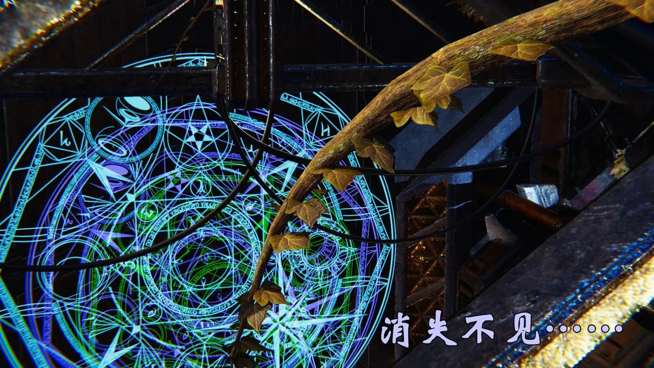 [3D]为所欲为 - 31-魔都大战篇一 - page 9