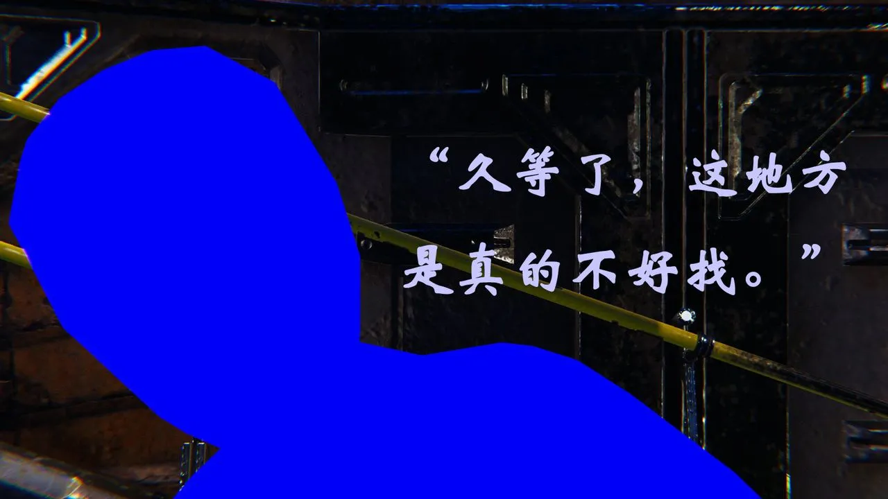 [3D]为所欲为 - 31-魔都大战篇一 - page 12