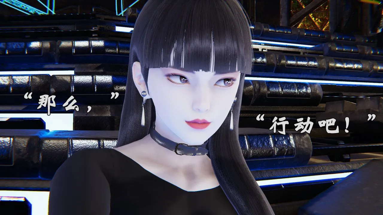 [3D]为所欲为 - 31-魔都大战篇一 - page 14