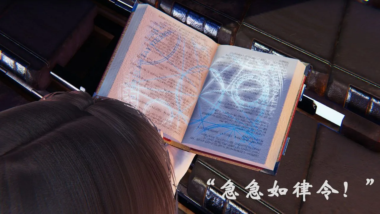 [3D]为所欲为 - 31-魔都大战篇一 - page 16