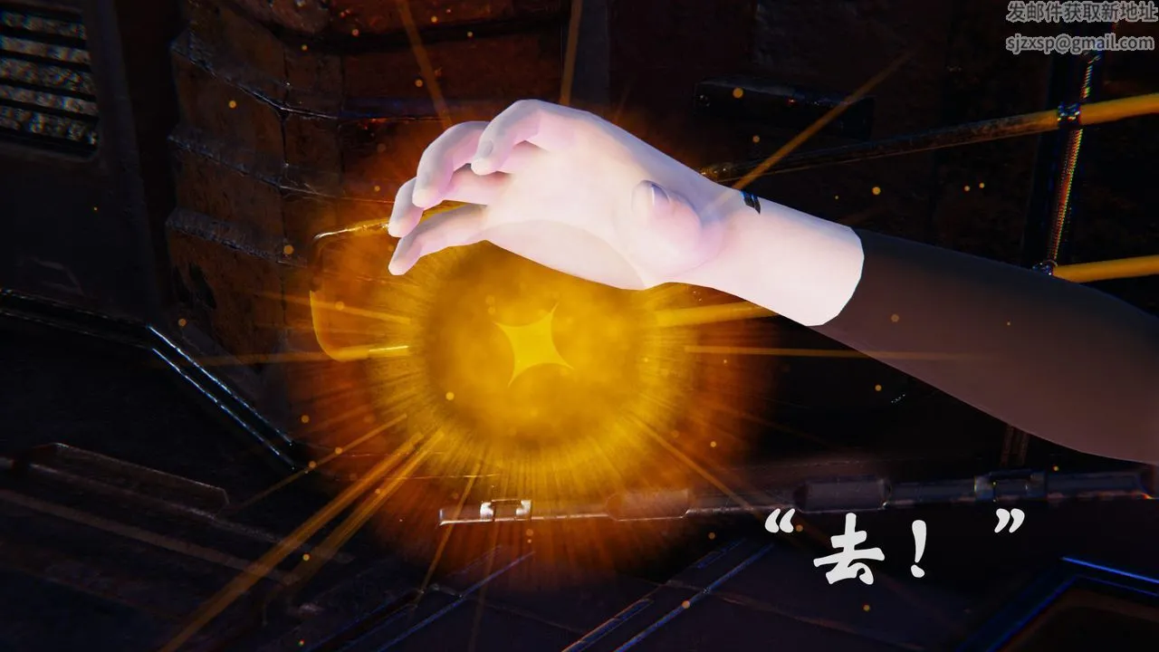 [3D]为所欲为 - 31-魔都大战篇一 - page 18
