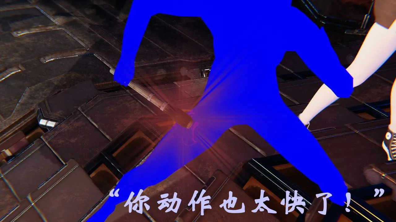 [3D]为所欲为 - 31-魔都大战篇一 - page 19
