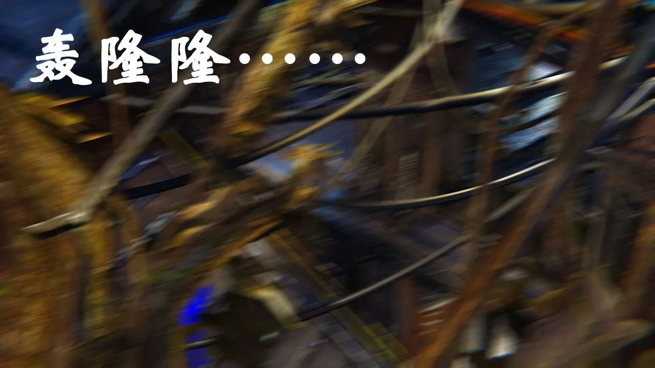 [3D]为所欲为 - 31-魔都大战篇一 - page 24