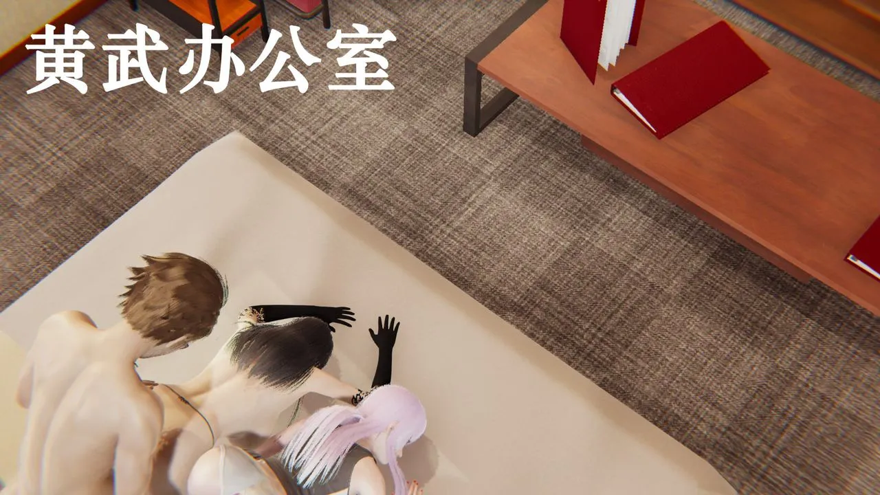 [3D]为所欲为 - 31-魔都大战篇一 - page 25