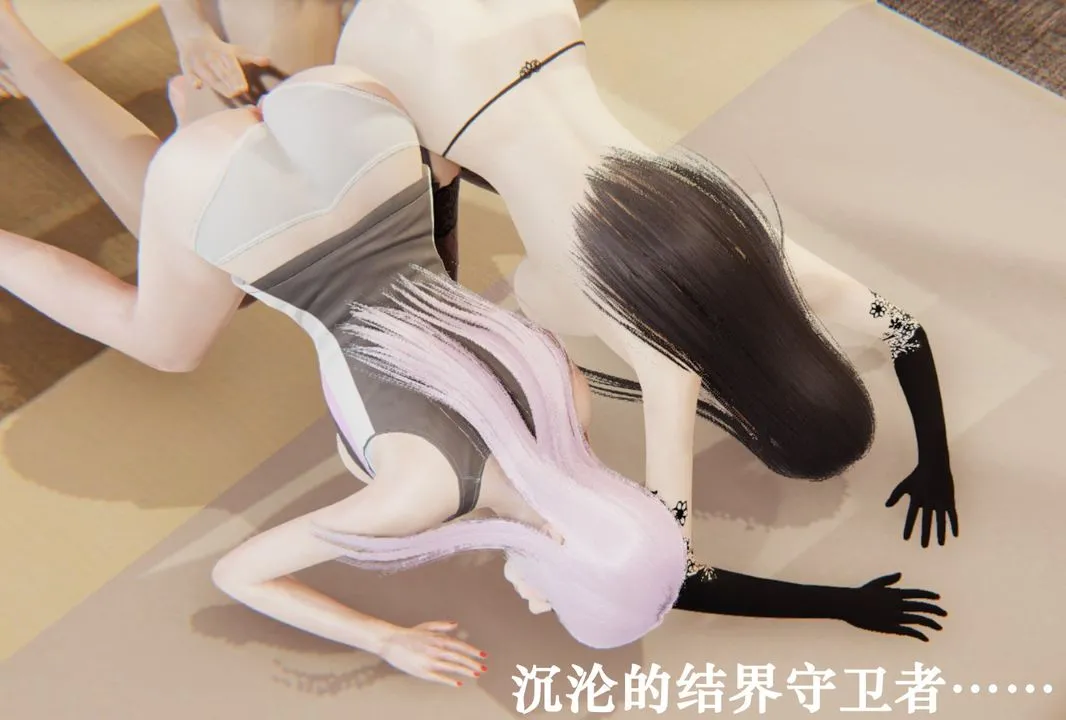 [3D]为所欲为 - 31-魔都大战篇一 - page 26