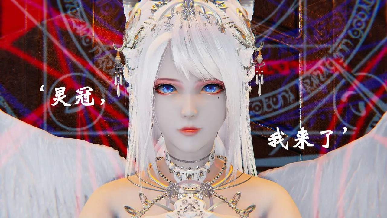 [3D]为所欲为 - 31-魔都大战篇一 - page 36