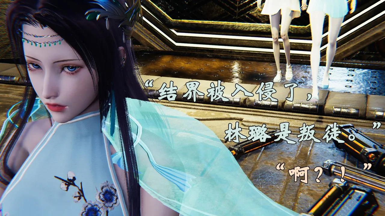 [3D]为所欲为 - 31-魔都大战篇一 - page 40