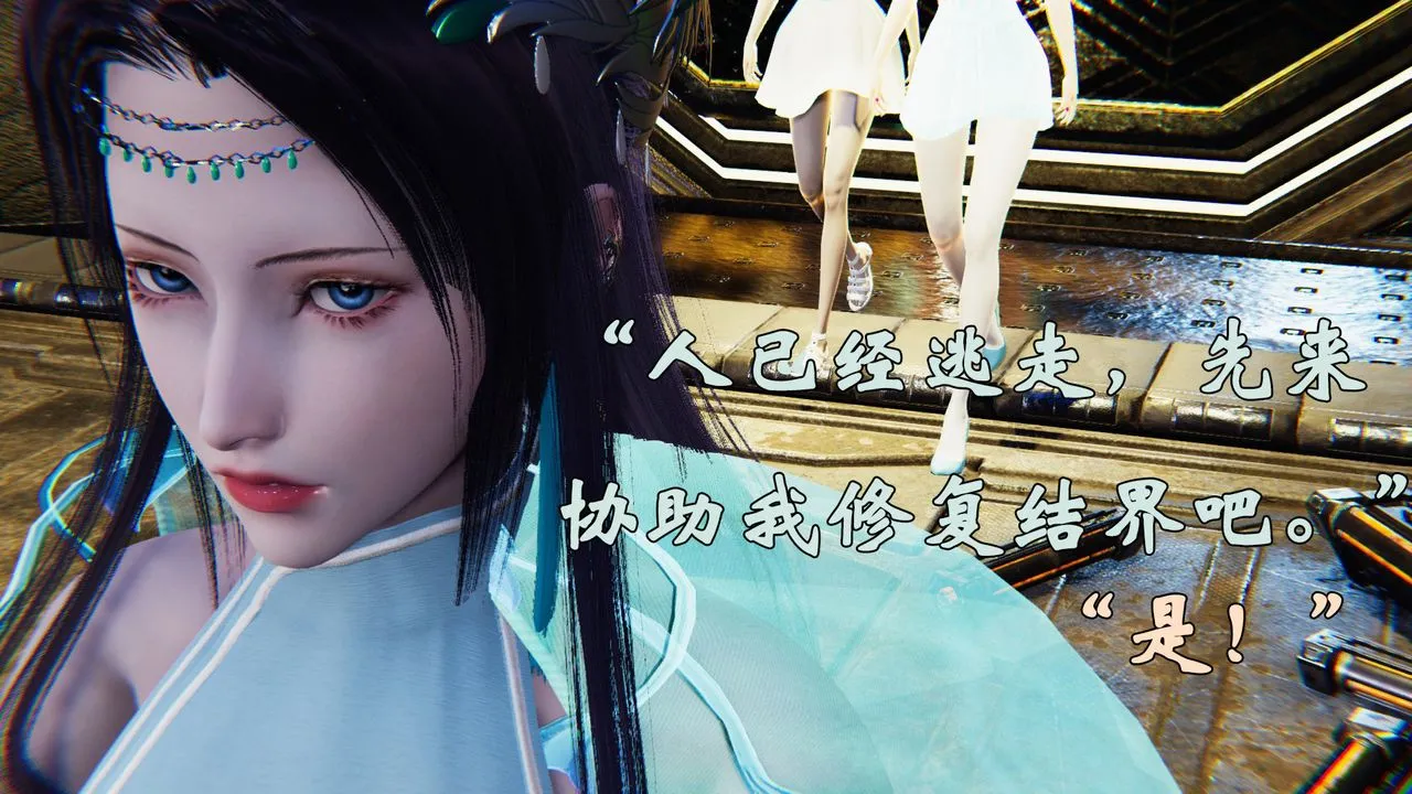 [3D]为所欲为 - 31-魔都大战篇一 - page 41
