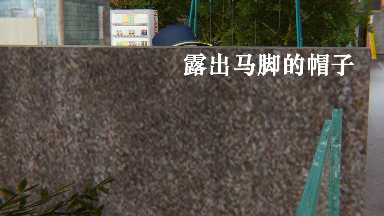 [3D]为所欲为 - 31-魔都大战篇一 - page 48