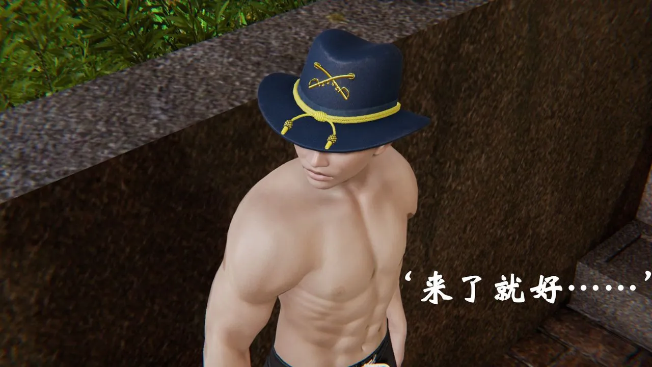 [3D]为所欲为 - 31-魔都大战篇一 - page 50