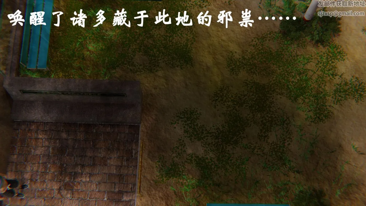 [3D]为所欲为 - 31-魔都大战篇一 - page 52