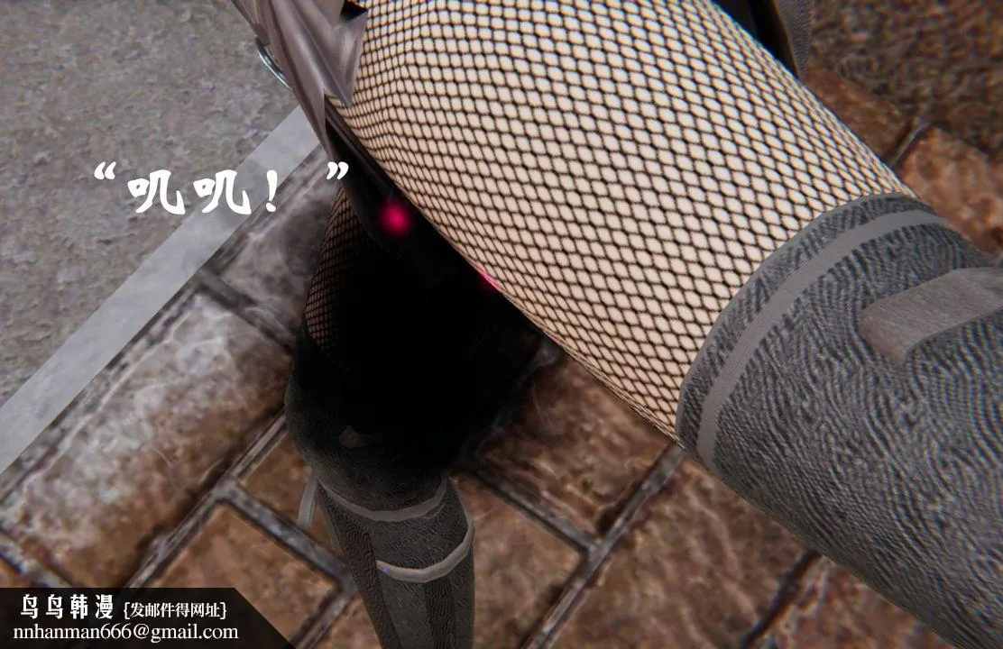 [3D]为所欲为 - 31-魔都大战篇一 - page 65