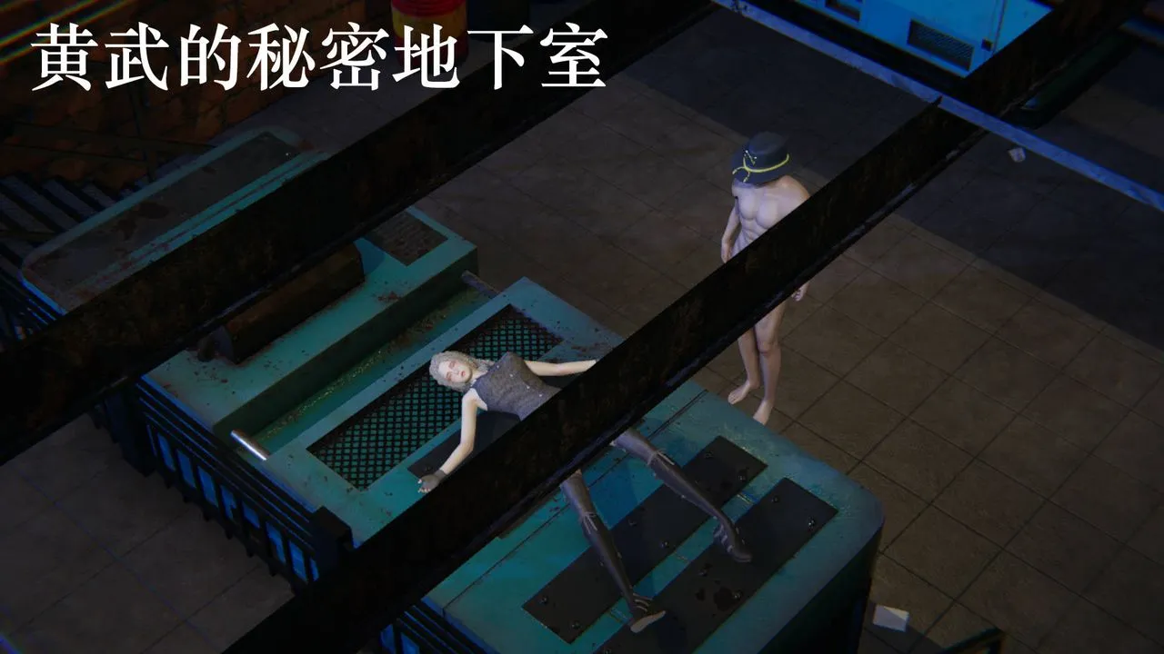 [3D]为所欲为 - 48-魔都大战篇十八 - page 3