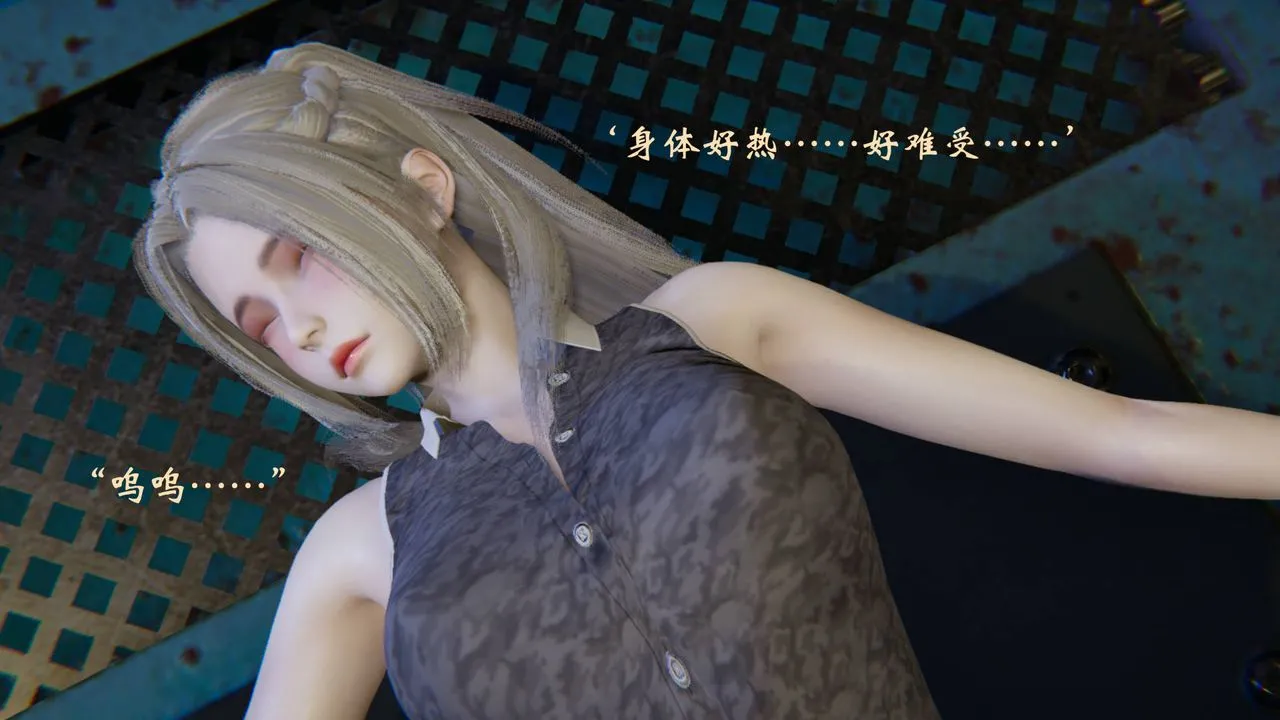 [3D]为所欲为 - 48-魔都大战篇十八 - page 5