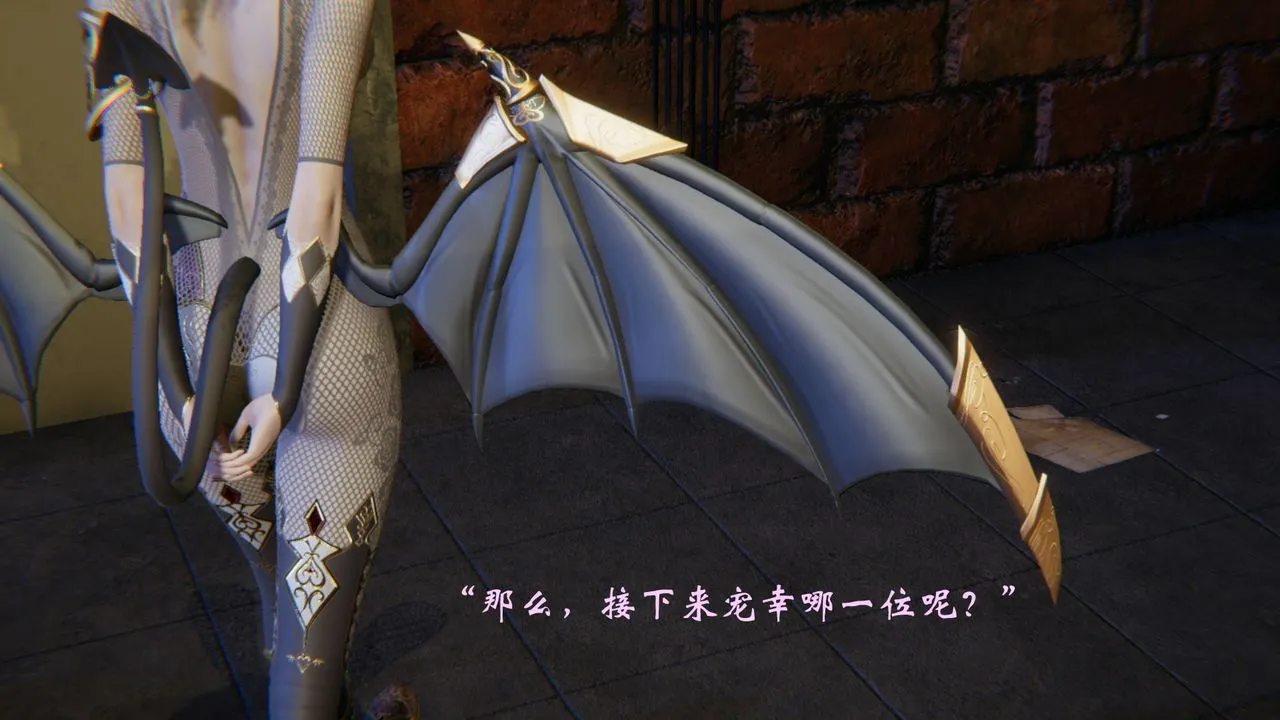 [3D]为所欲为 - 48-魔都大战篇十八 - page 31