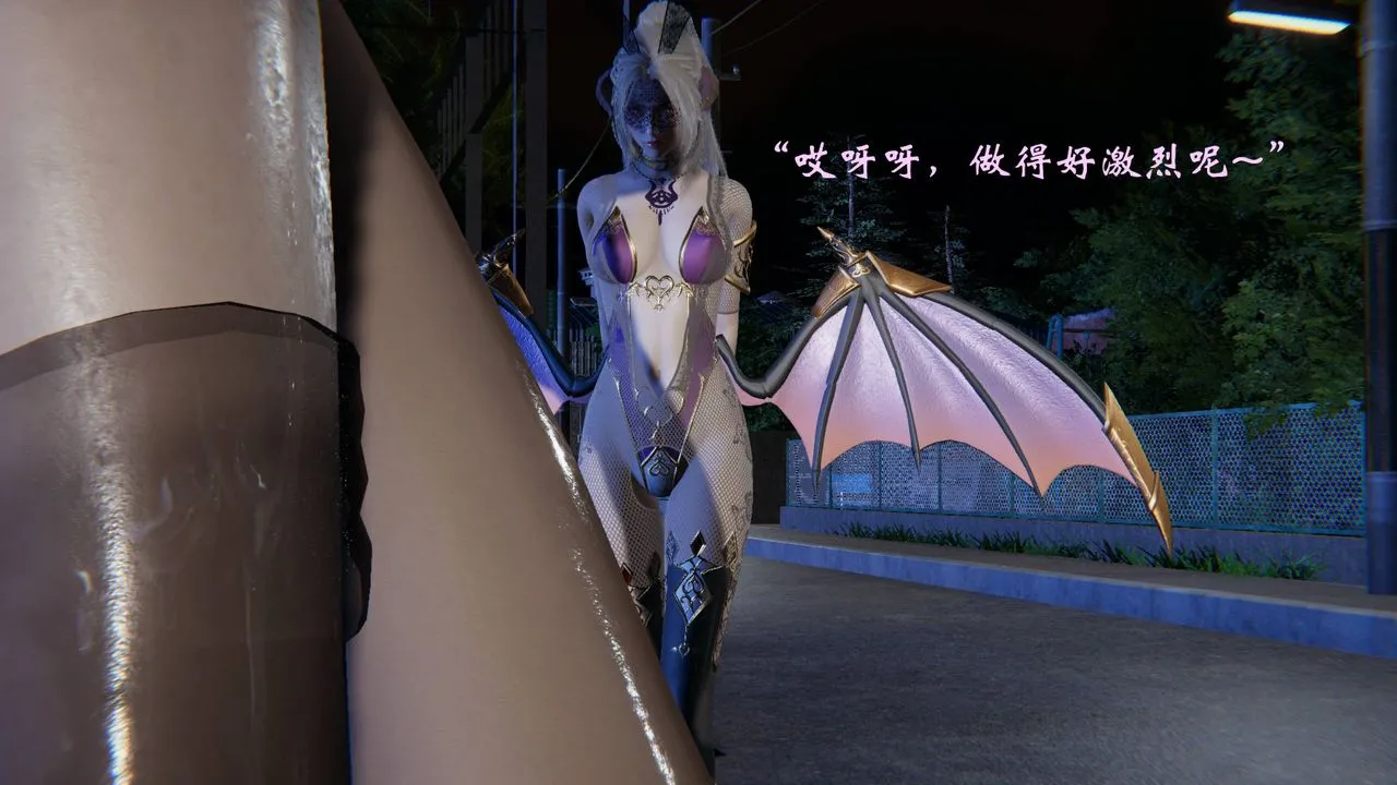 [3D]为所欲为 - 48-魔都大战篇十八 - page 39