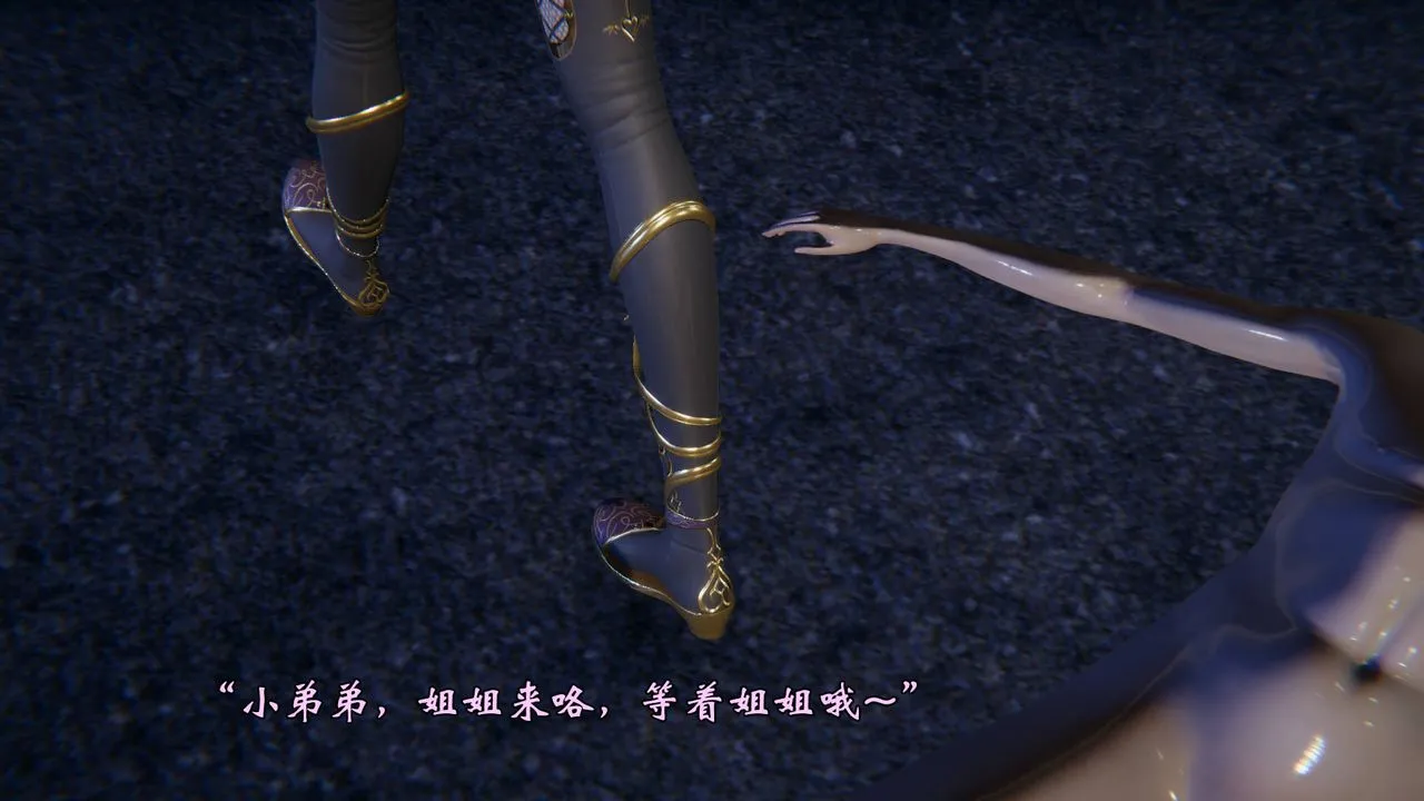 [3D]为所欲为 - 48-魔都大战篇十八 - page 47