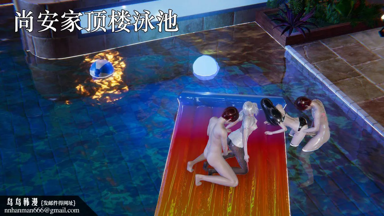 [3D]为所欲为 - 48-魔都大战篇十八 - page 50