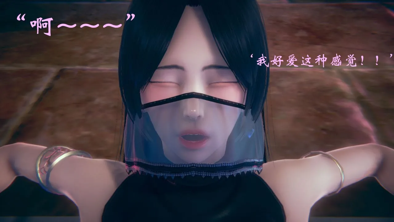 [3D]为所欲为 - 16-白冰篇九 - page 16