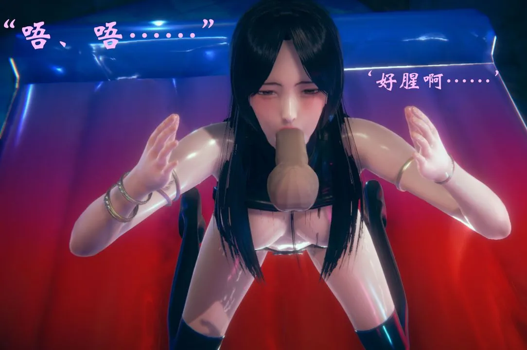 [3D]为所欲为 - 16-白冰篇九 - page 36