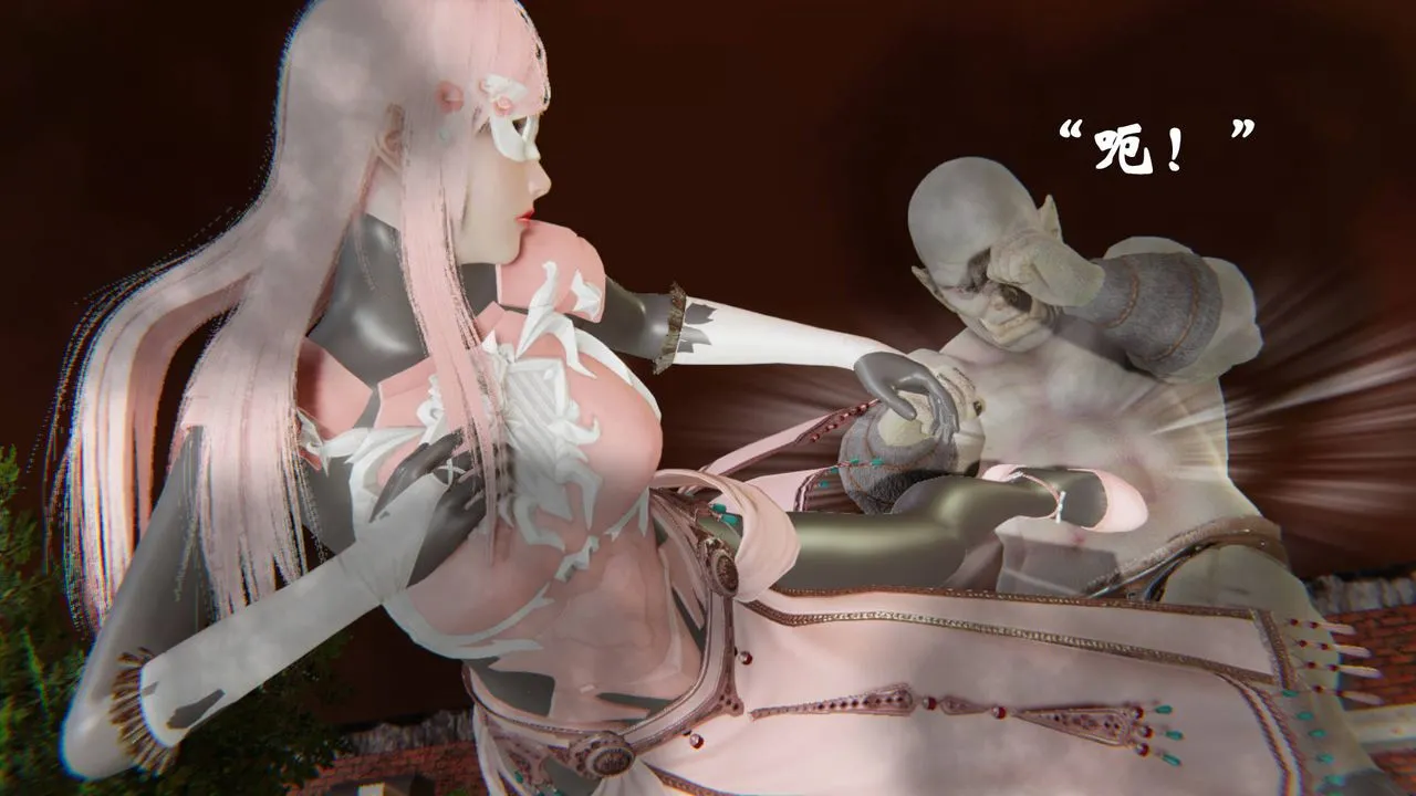 [3D]为所欲为 - 43-魔都大战篇十三 - page 4