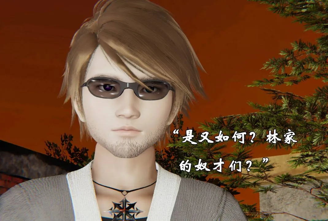 [3D]为所欲为 - 43-魔都大战篇十三 - page 28