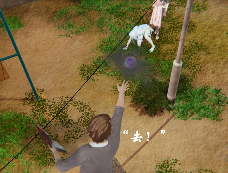 [3D]为所欲为 - 43-魔都大战篇十三 - page 33