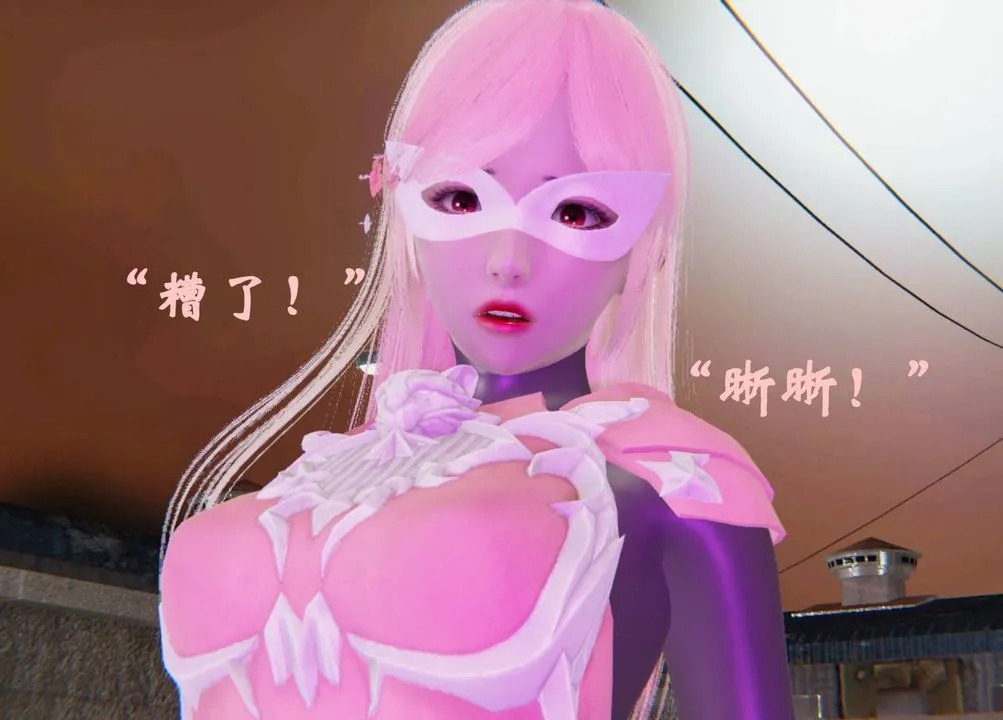 [3D]为所欲为 - 43-魔都大战篇十三 - page 36