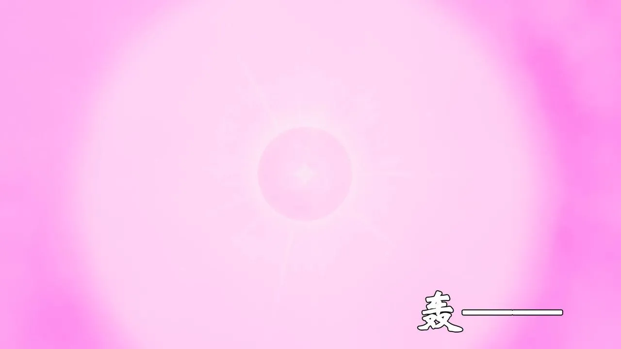 [3D]为所欲为 - 43-魔都大战篇十三 - page 37