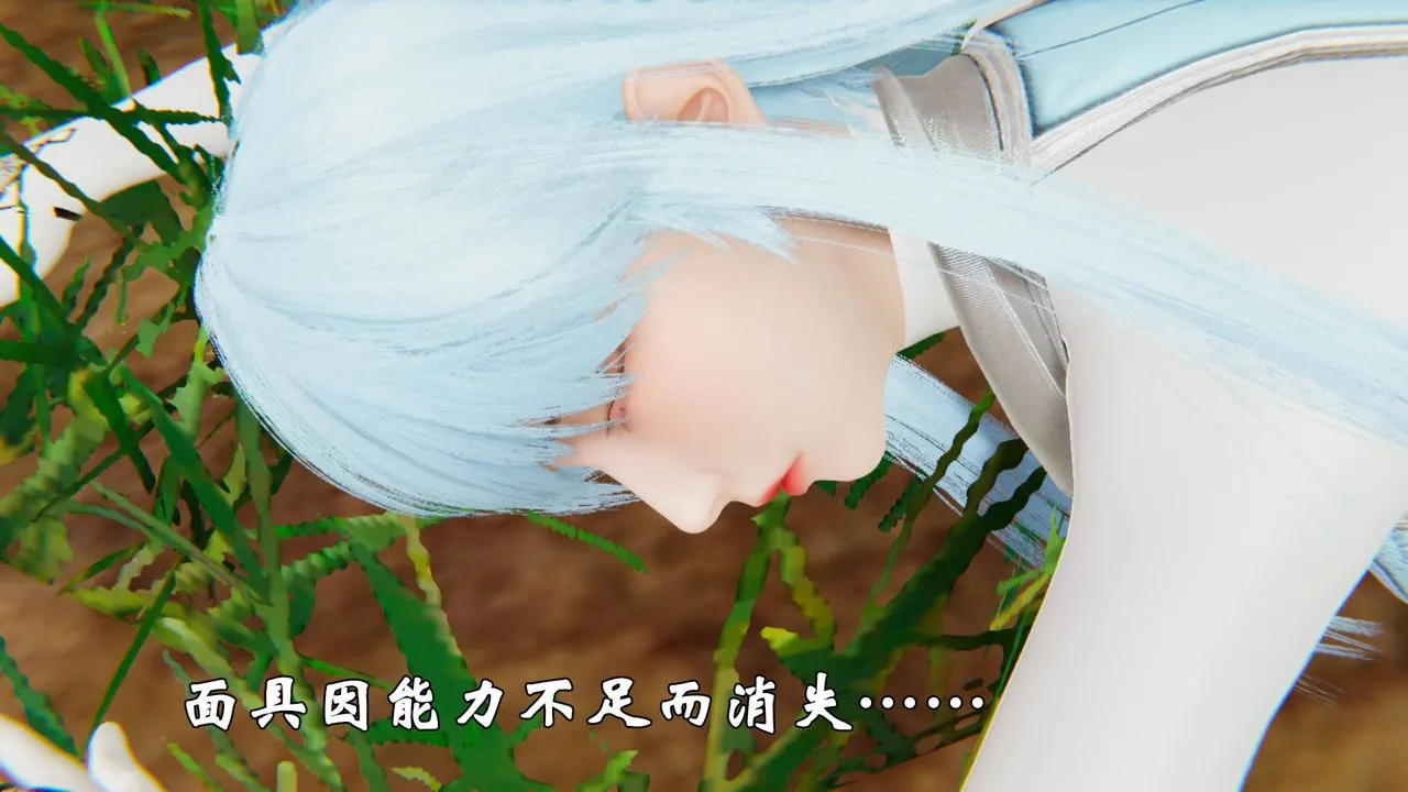 [3D]为所欲为 - 43-魔都大战篇十三 - page 42