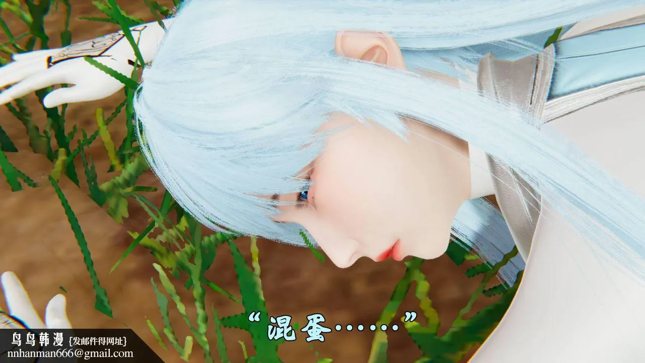 [3D]为所欲为 - 43-魔都大战篇十三 - page 50