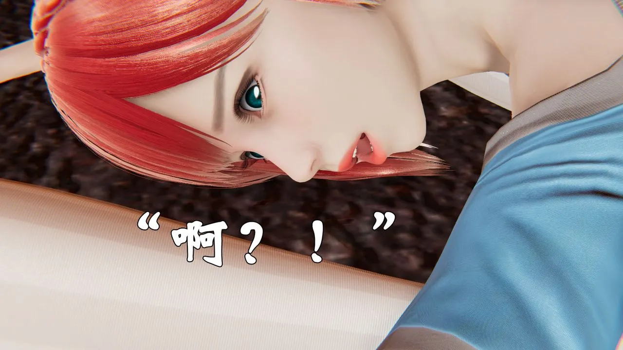 [3D]为所欲为 - 37-魔都大战篇七 - page 14