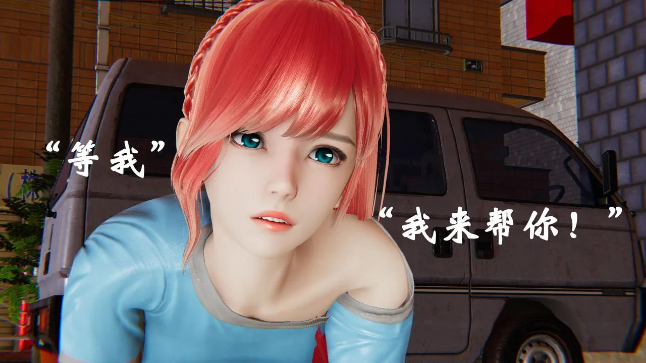 [3D]为所欲为 - 37-魔都大战篇七 - page 17