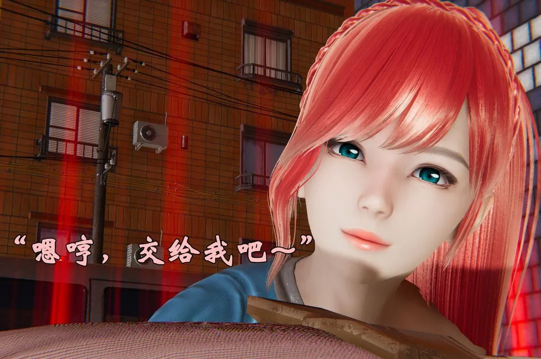 [3D]为所欲为 - 37-魔都大战篇七 - page 22