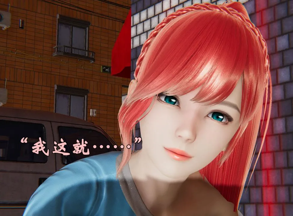 [3D]为所欲为 - 37-魔都大战篇七 - page 23