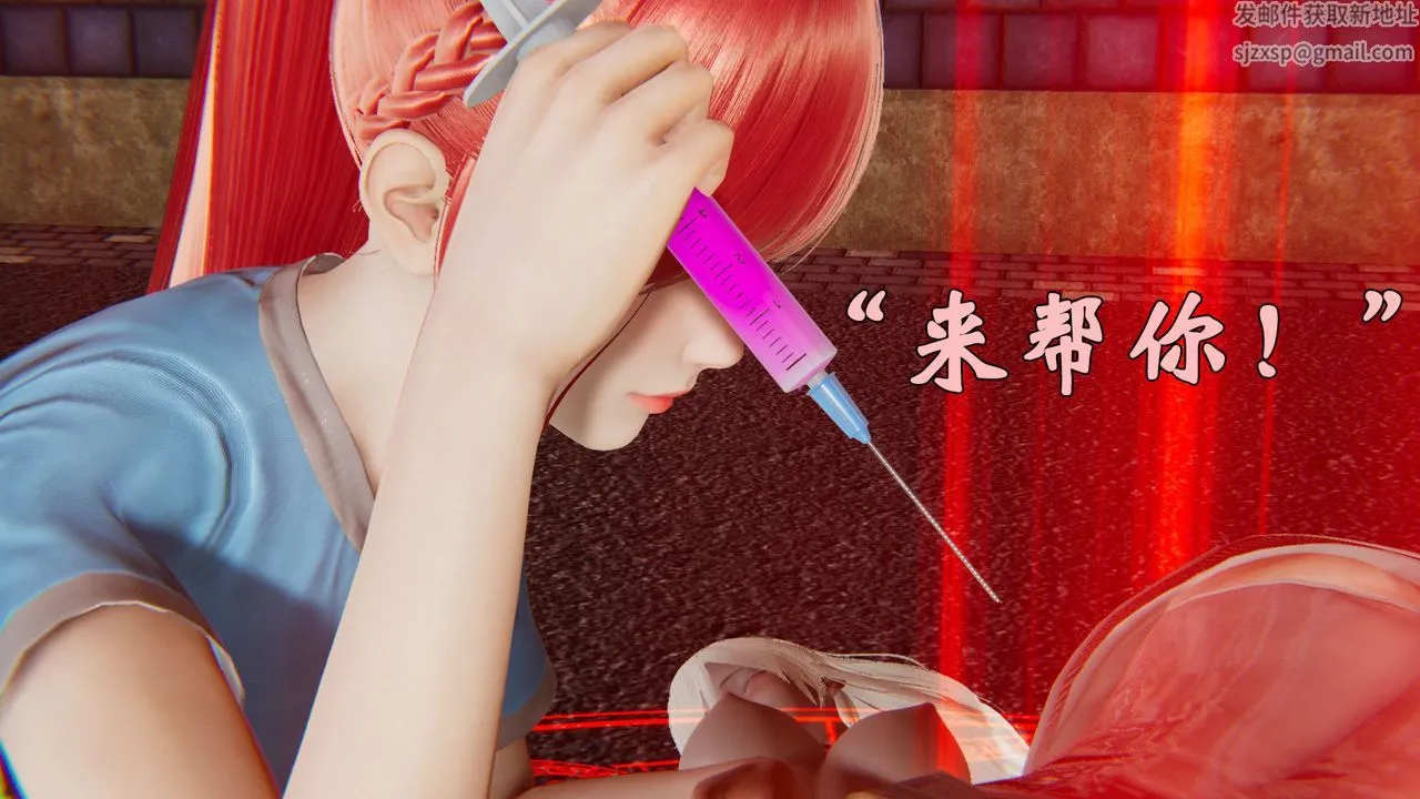 [3D]为所欲为 - 37-魔都大战篇七 - page 24