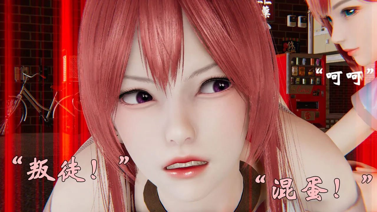 [3D]为所欲为 - 37-魔都大战篇七 - page 30