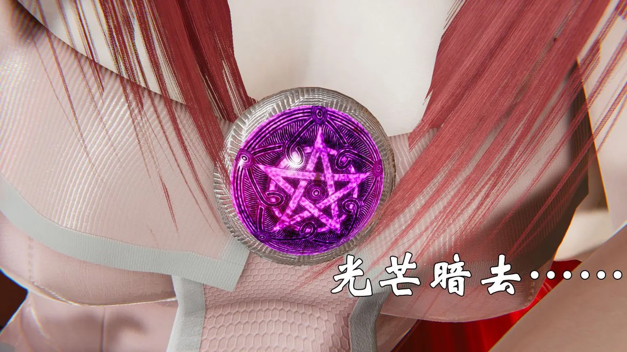 [3D]为所欲为 - 37-魔都大战篇七 - page 33